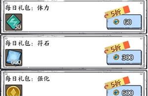 正中靶心无限钻石怎么获得无限钻石获取方法
