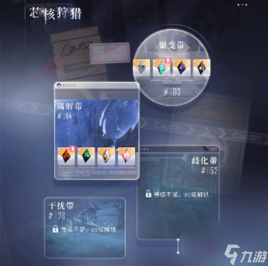 恋与深空装备获取途径有什么