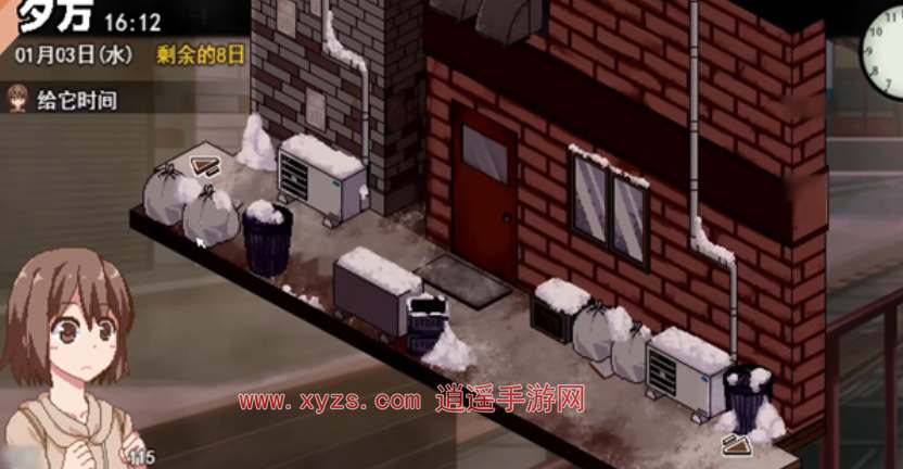 冬日狂想曲情侣酒店在哪里