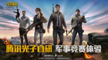 和平精英高级房卡怎么获取和平精英高级房卡获取策略一览