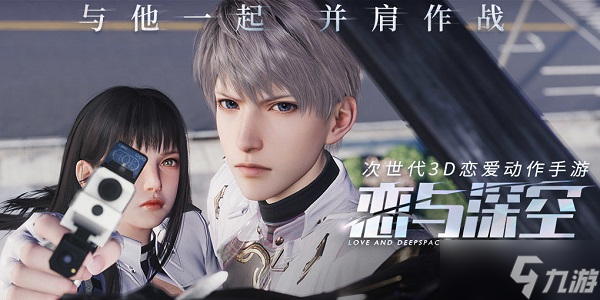 恋与深空cv配音演员表一览