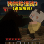 恐怖午夜惊魂安装