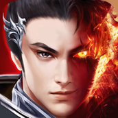 青云诀之伏魔下载安装