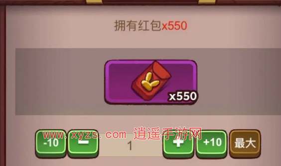 咸鱼之王2024春节活动资源计算
