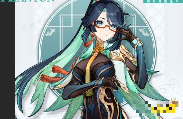《原神》4.4闲云命座介绍 闲云命座推荐