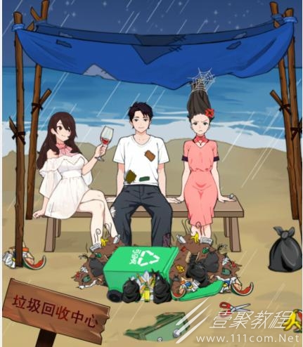 就我眼神好破棚约会通关攻略