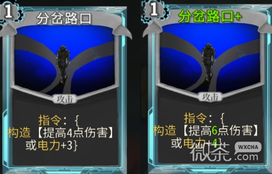 杀戮尖塔代号未来mod分岔路口卡牌分析指南
