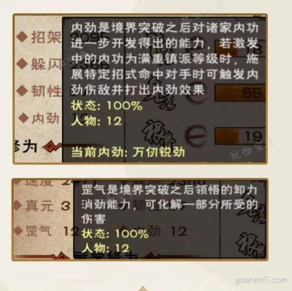 《烟雨江湖》100级游玩指南