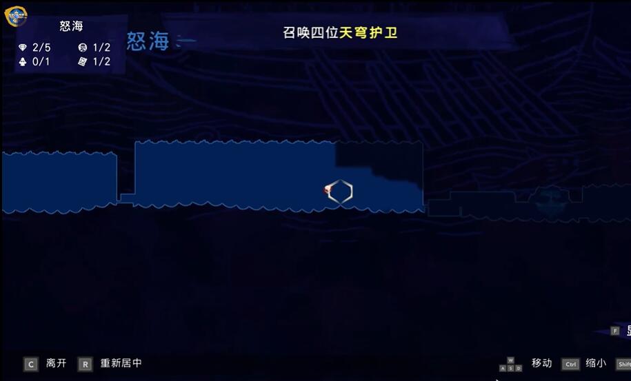 《波斯王子失落的王冠》大流国王给船长的信获取攻略