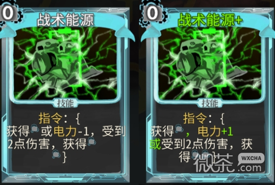 杀戮尖塔代号未来mod战术能源卡牌分析指南