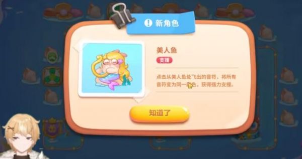 保卫萝卜4海的闺女第9关怎么通关