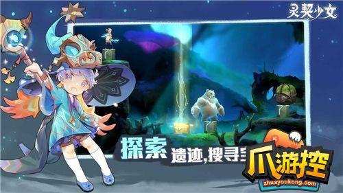 灵契少女第一章生命之树探索怎么过
