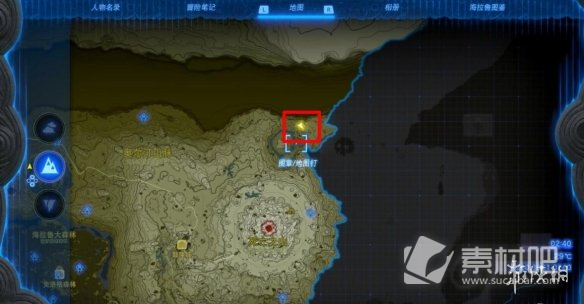 《塞尔达传说王国之泪》奇马亚塔神庙在哪