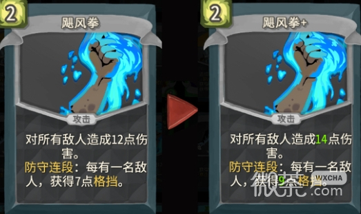杀戮尖塔第一勇士mod飓风拳卡牌分析指南