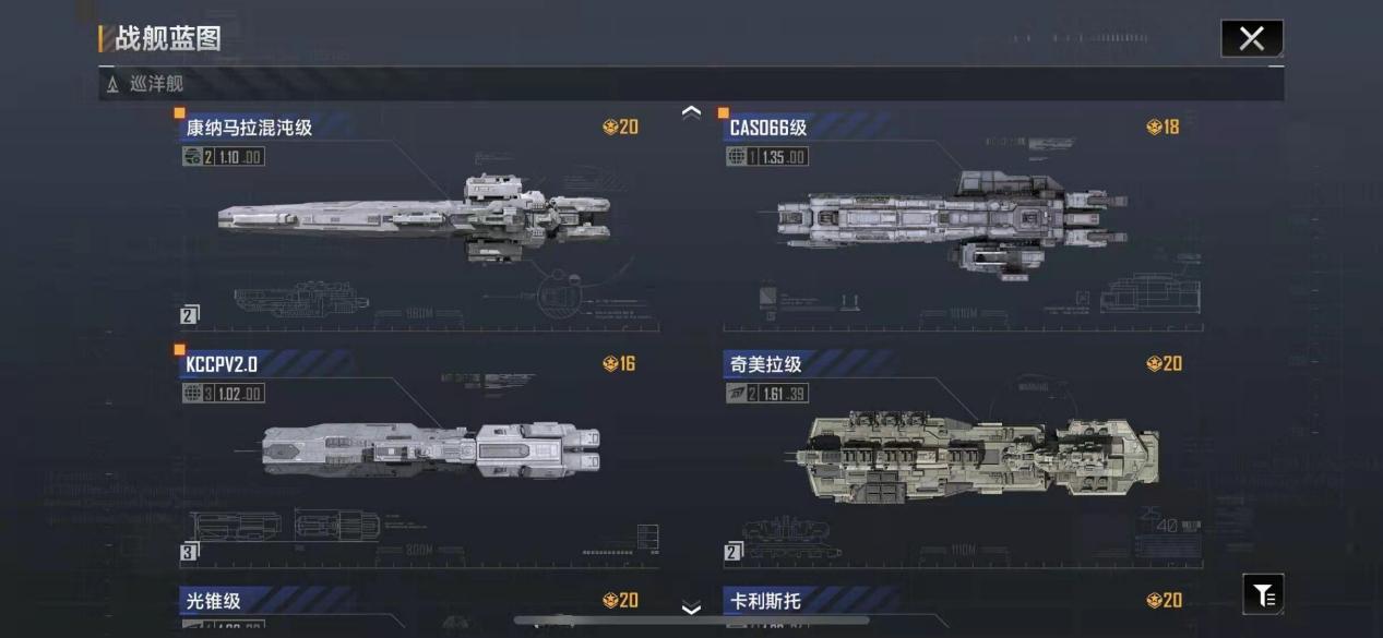 无尽的拉格朗日基地口血如何恢复