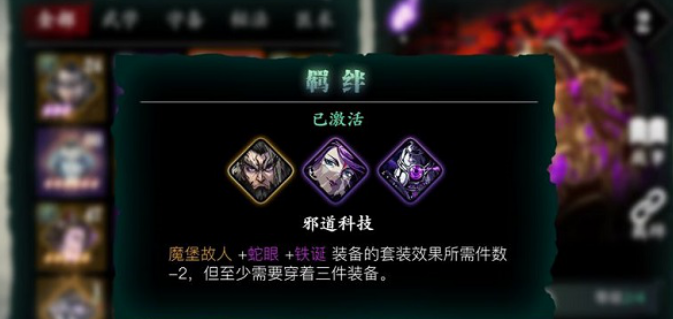 影之刃3如何快速进阶心法