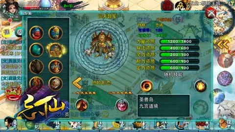 忘仙宠物天赋如何去掉