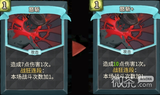 杀戮尖塔第一勇士mod怒斩卡牌分析指南