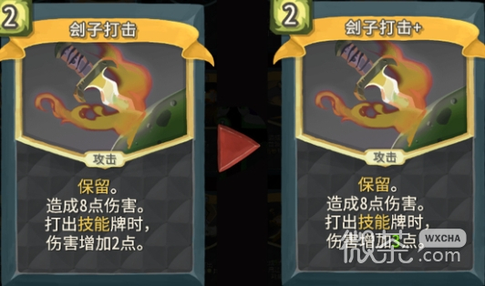 杀戮尖塔第一勇士mod刽子打击卡牌分析详情