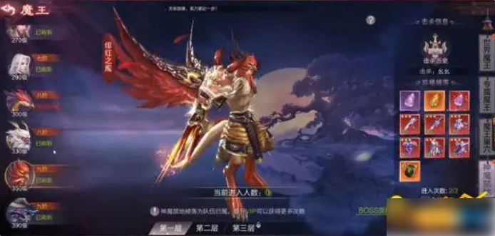 九梦仙域如何激活橙色神兽