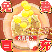 苍穹志正式版