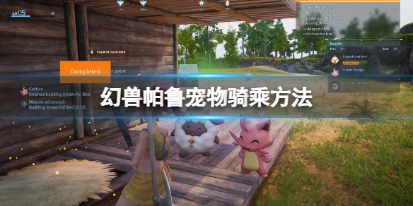 《幻兽帕鲁》帕鲁怎么骑？