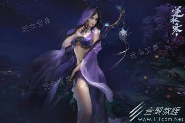 《逆水寒》老带新活动玩法分享