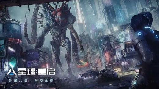 《星球重启》孤羽护身符遗珍获得方法分享