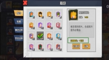 一波超人怎么获得钻石一波超人获得钻石方法一览