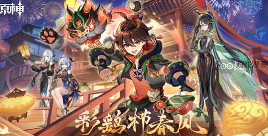 原神4.4隐藏成就攻略大全