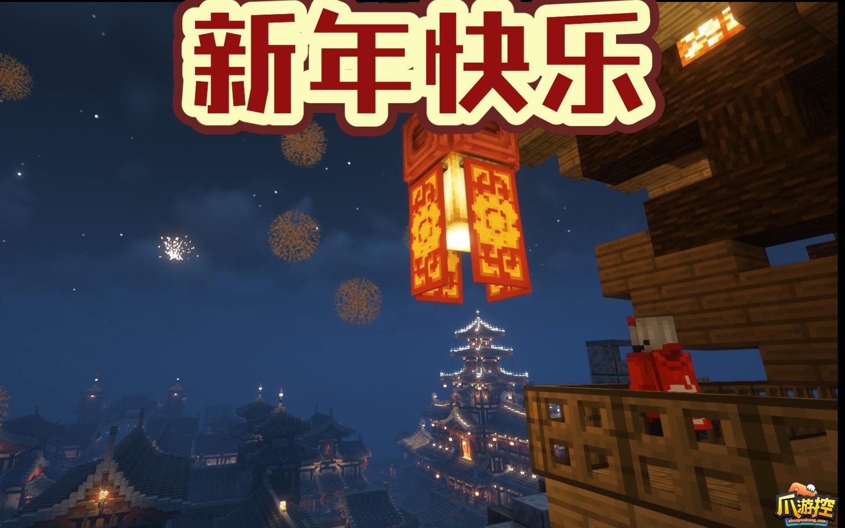 我的世界材质包在哪个文件夹