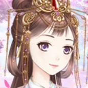 女帝成长计划免费正版