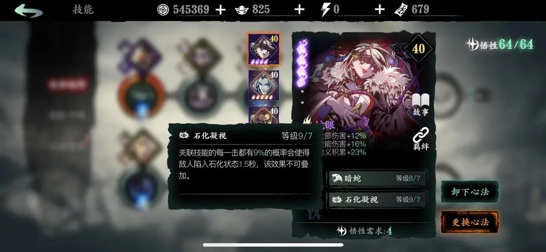 影之刃3火镖人偶怎么过