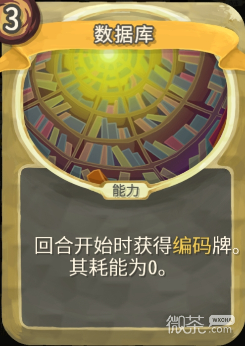 杀戮尖塔铜制机械人偶mod数据库牌分析详情