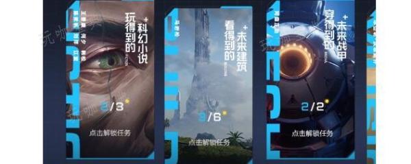 《星球重启》水炖金枪鱼糜材料做法详解