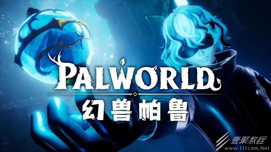 幻兽帕鲁缺铁矿解决方法