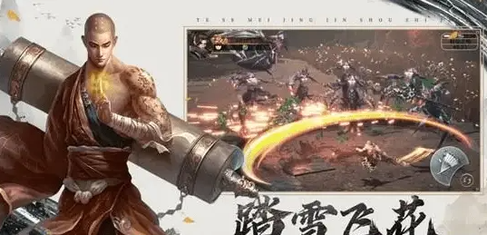 地藏诛魔录如何四转