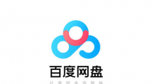 百度网盘(百度云)S5IP超级会员账号共享每日更新（2024.1.23）