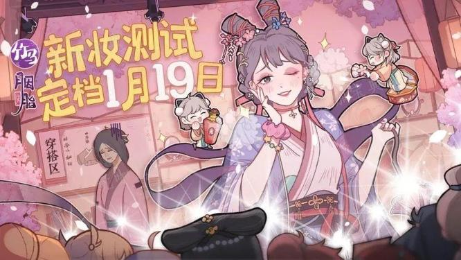 《竹马胭脂铺》怎么赚钱？快速赚钱攻略