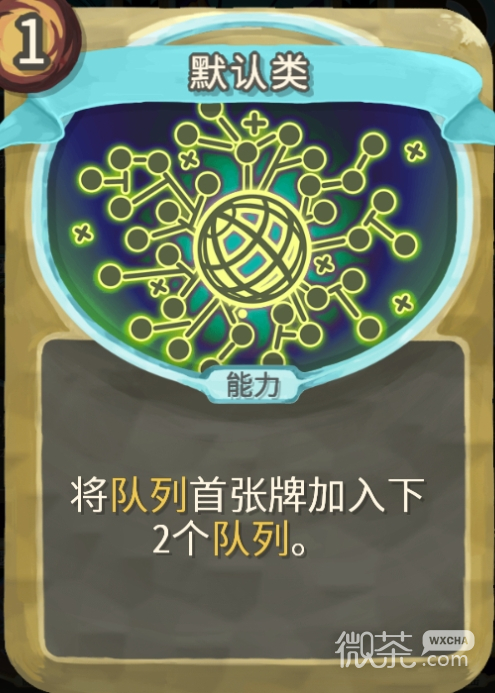 杀戮尖塔铜制机械人偶mod默认类牌分析详情