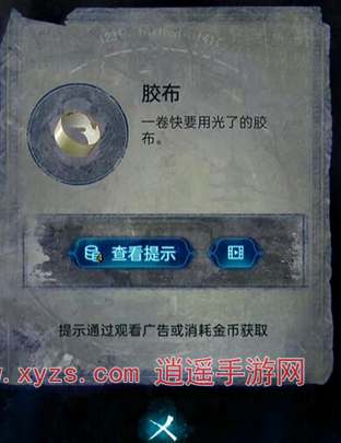 纸嫁衣6千秋魇第一章怎么玩