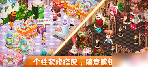 梦幻蛋糕店如何获得烤箱