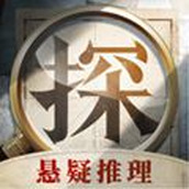 赏金侦探游戏最新版