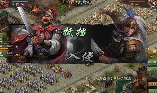 攻城掠地撞钟如何撞到紫剑