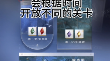 恋与深空芯核是什么恋与深空芯核系统介绍