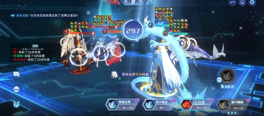 奥拉星手游怎么注销角色