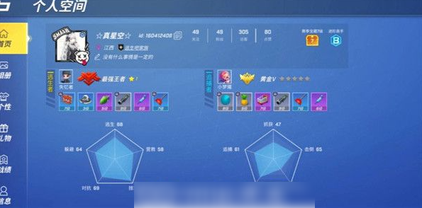 逃跑吧少年怎么找回之前的账号