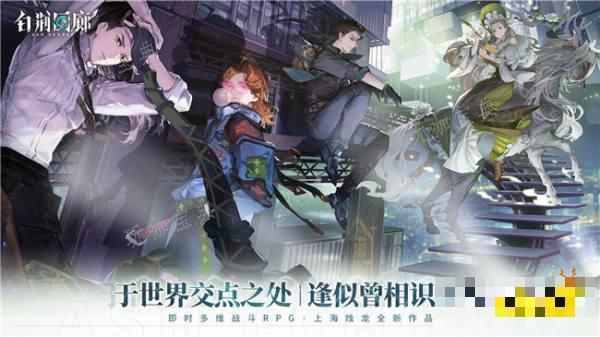 《白荆回廊》新手要怎么玩？新手基础玩法解析
