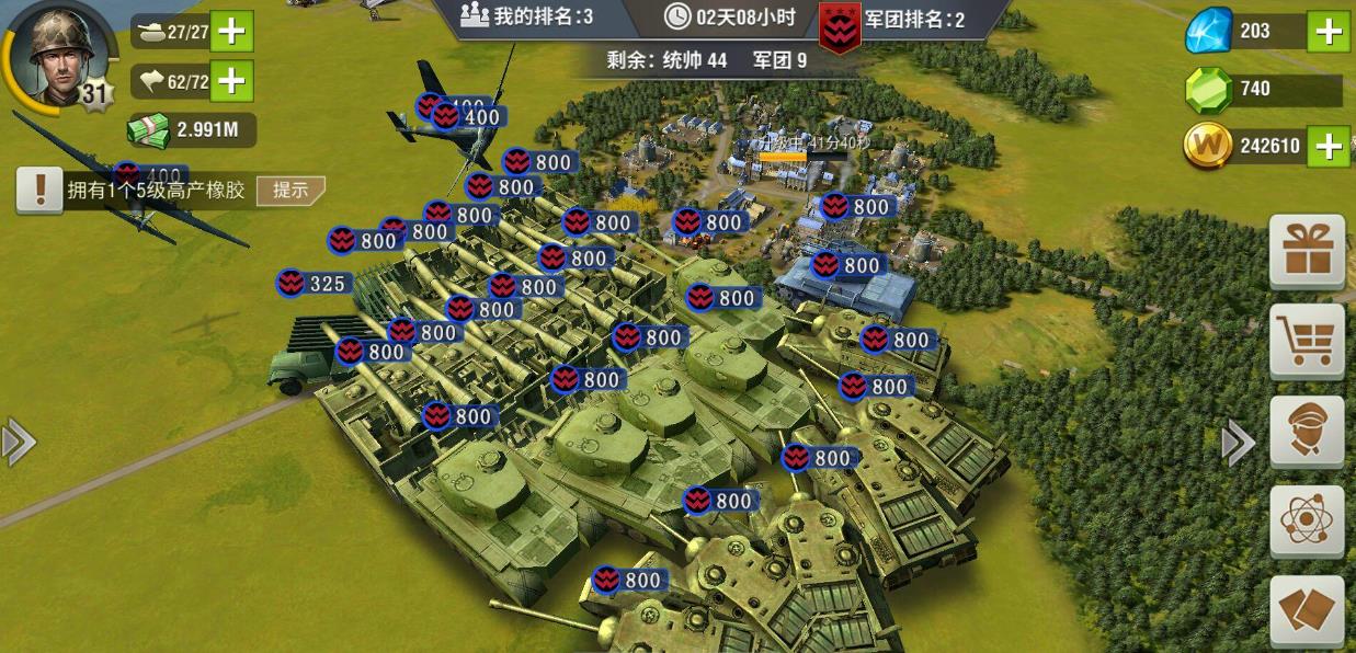 二战风云计谋封锁包围怎么用