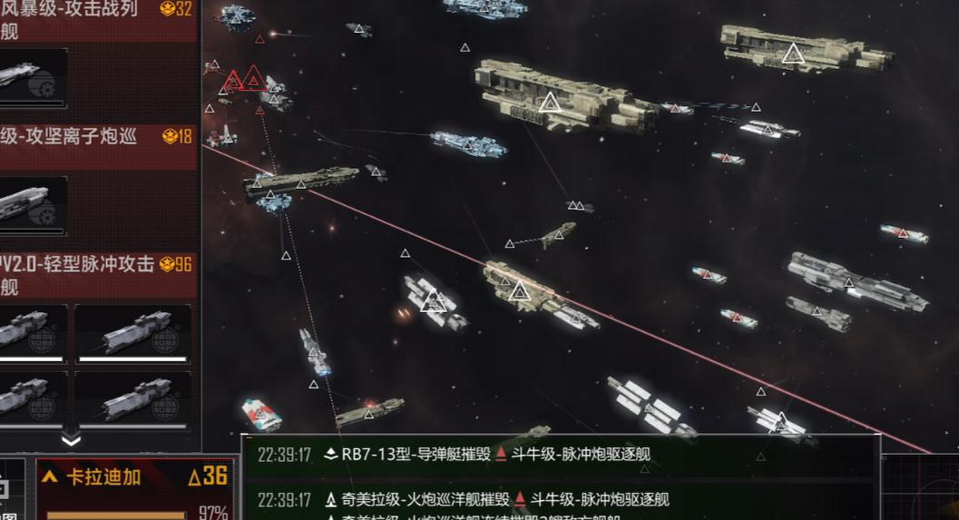 无尽的拉格朗日怎么解散部队